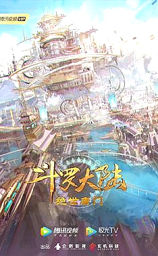 国产免费观看高清电视剧1百度云 · 故事的余韵