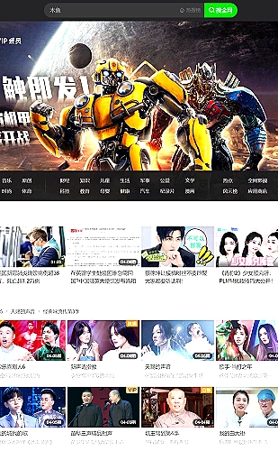 国产免费观看高清电视剧1百度云 都市主题片单：认真生活的主角